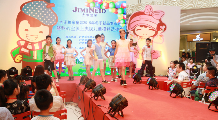 杰米蘭帝童裝2015冬季新品發(fā)布會(huì)暨甜心寶貝上央視兒童模選拔賽完滿落幕 杰米蘭帝童裝2015冬季新品發(fā)布會(huì)暨甜心寶貝上央視兒童模選拔賽完滿落幕