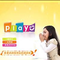 【杰米蘭帝】溫情初冬，折紙尚玩