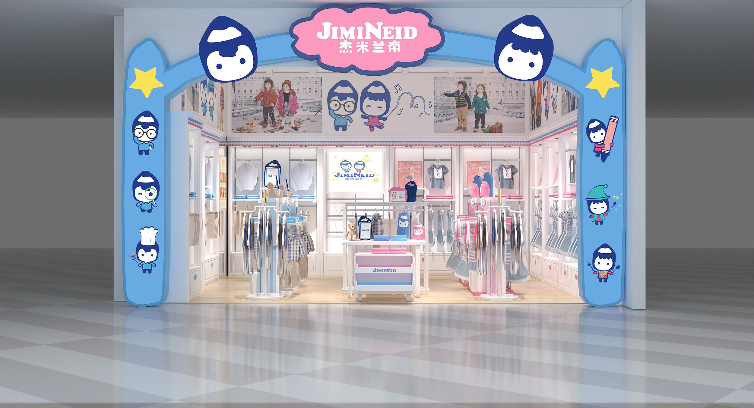 杰米蘭帝童裝東莞凱德店效果圖1.jpg