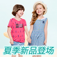 杰米蘭帝‖夏季新品清爽來襲，教你如何穿搭