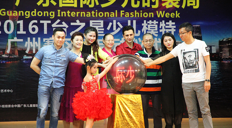 杰米蘭帝童裝攜手2016T臺之星中國少兒模特明星共創(chuàng)輝煌