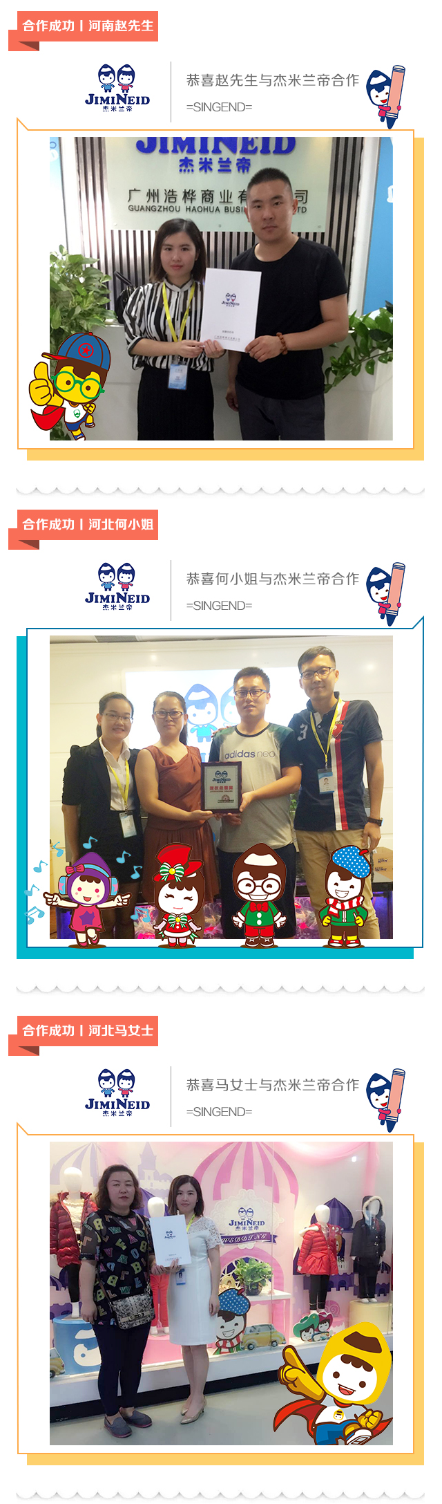 合作.jpg
