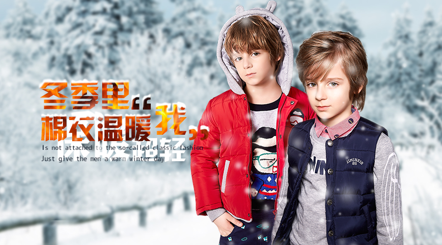 情衣綿綿，羽你相伴杰米棉衣來襲