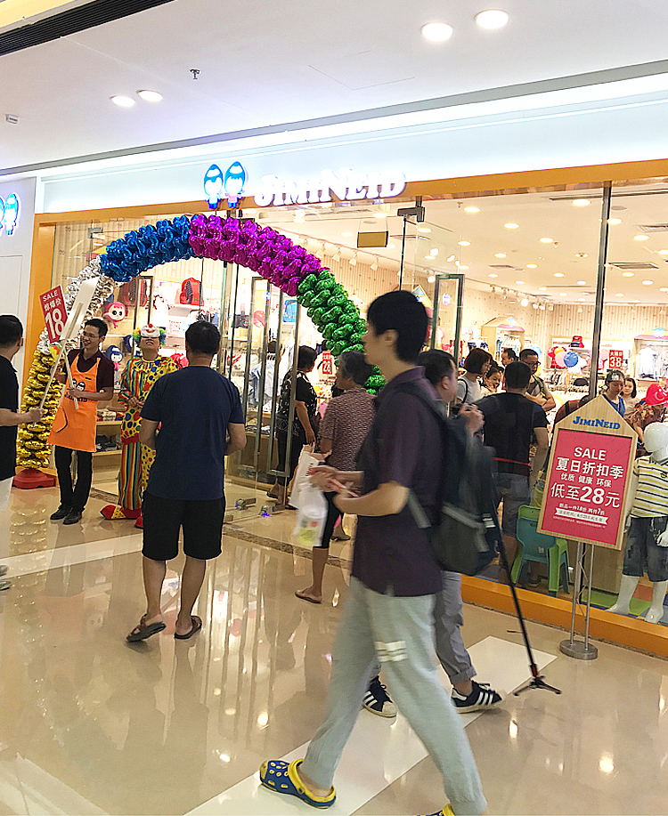 杰米蘭帝童裝專賣店開業(yè)現(xiàn)場圖片