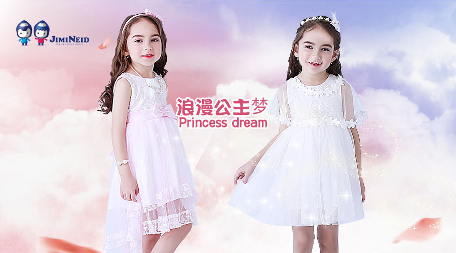 杰米蘭帝 | 連衣裙，還你一個(gè)浪漫的公主夢!