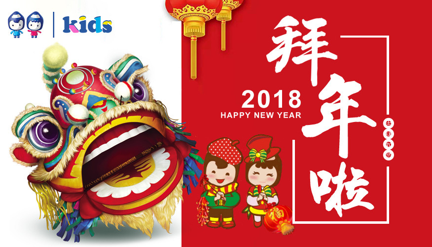 杰米蘭帝童裝||祝大家身體健康，闔家幸福！