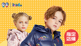 雙十二限時(shí)鉅惠，指定門店冬季熱賣兩件5.8折起